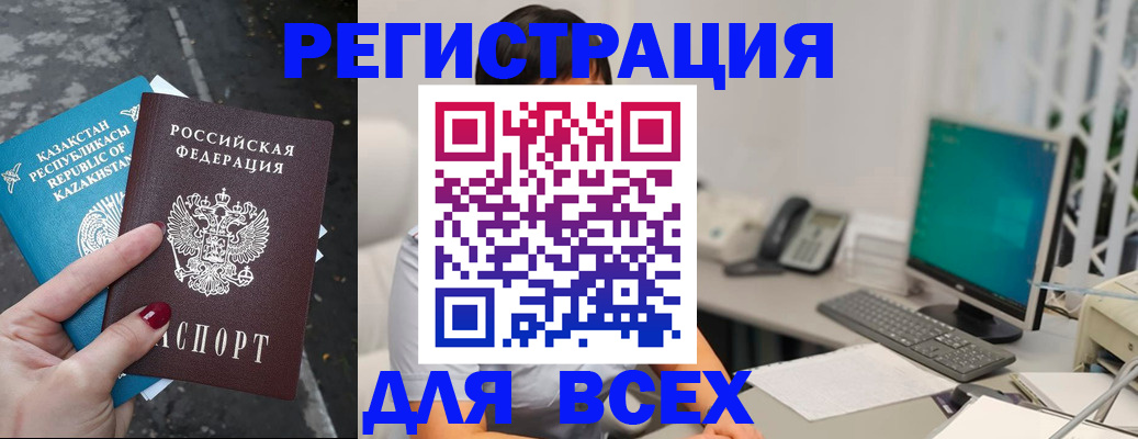 форма 3 в Унече