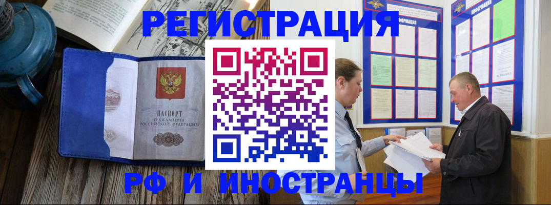 найти адрес прописки в Унече